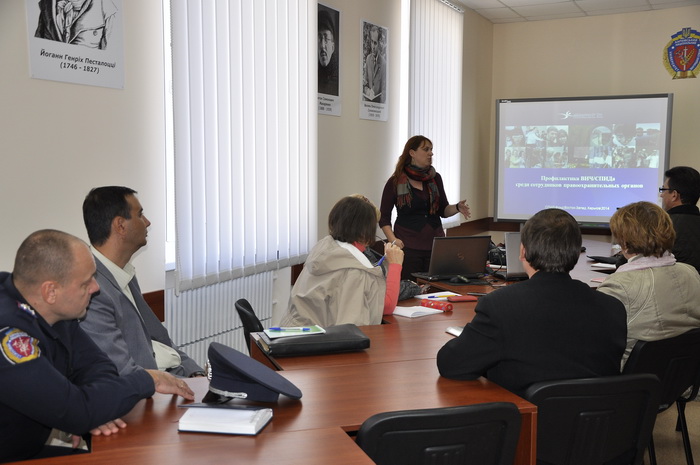 Профілактика ВІЛ/СНІДу серед працівників правоохоронних органів