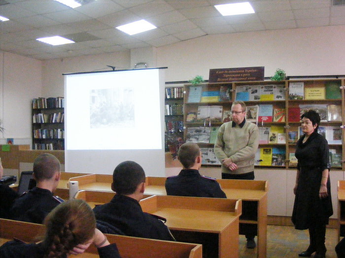 Урок мужності «Шляхами подвигу і слави» 