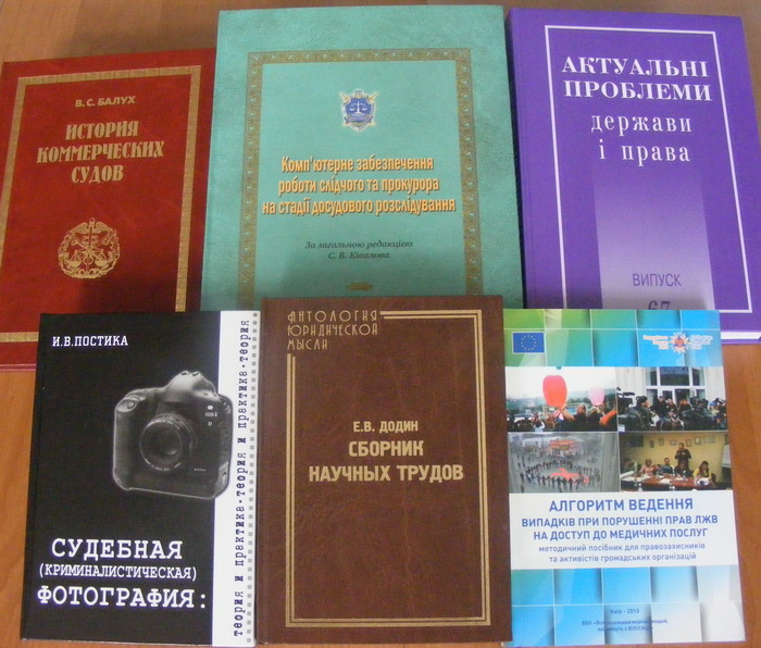 Презентація видань