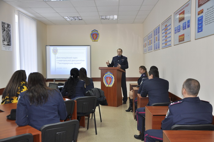 Презентація дистанційного курсу з навчальної дисципліни «Господарське право»