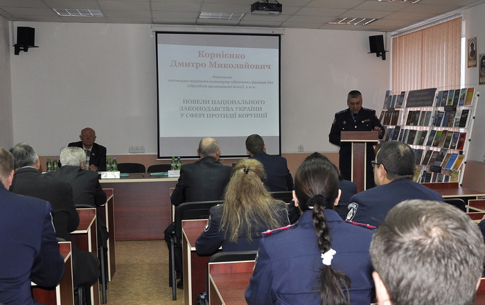 В університеті відбулась Міжнародна науково-практична конференція