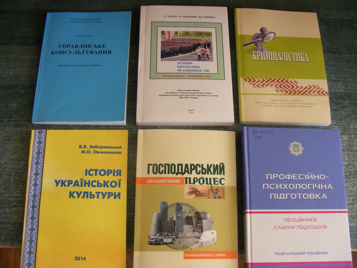 До  уваги  організаторів  навчального  процесу в університеті!  