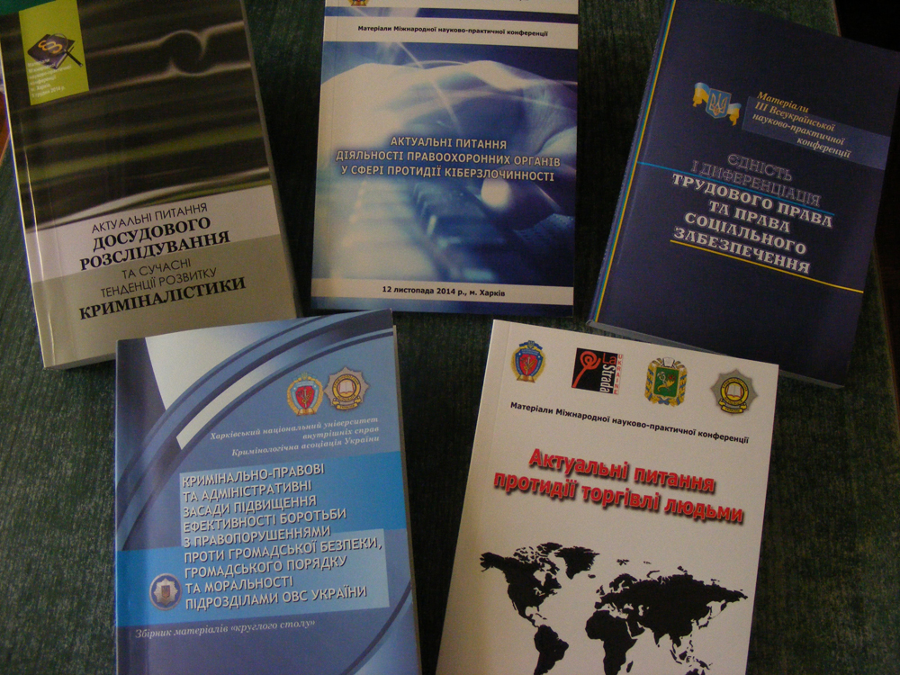 Бібліотека презентує науковий доробок