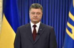 Вітання Президента з нагоди Дня Соборності