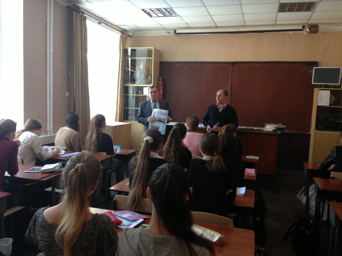 Профорієнтаціний захід