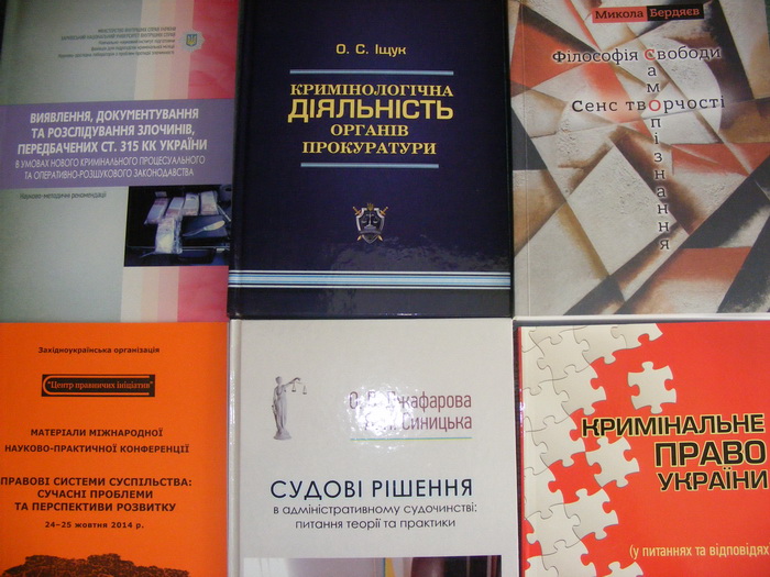 Бібліотека презентує нові  видання 