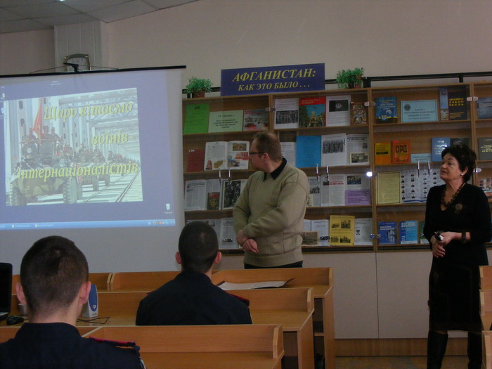 «Афганістаном зранена душа»