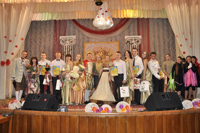 14 лютого – День Святого Валентина