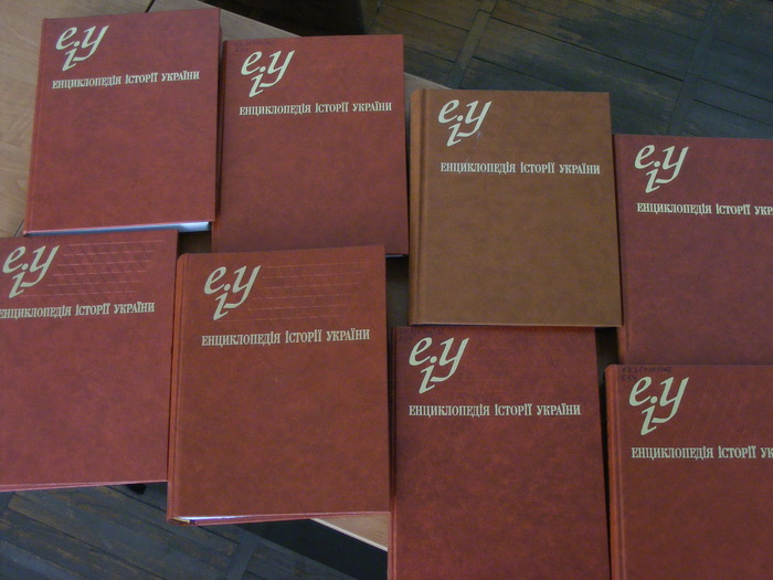 Енциклопедичне видання як джерело довідкової інформації