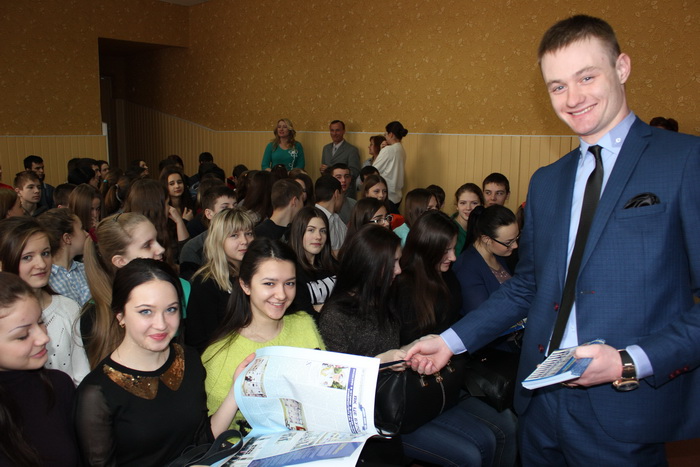 Профорієнтаційний захід