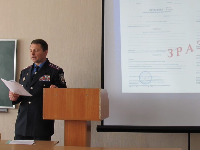 Практичне заняття курсантів