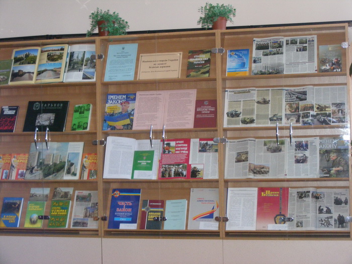 До Дня Національної гвардії України