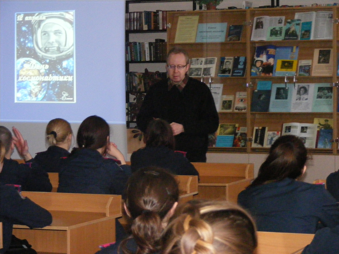 До Міжнародного дня космонавтики