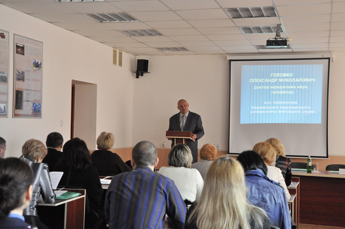 Актуальні проблеми сучасної психології та педагогіки в діяльності вищих навчальних закладів МВС України