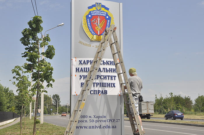 На Проспекті 50-річчя СРСР встановлюється стела