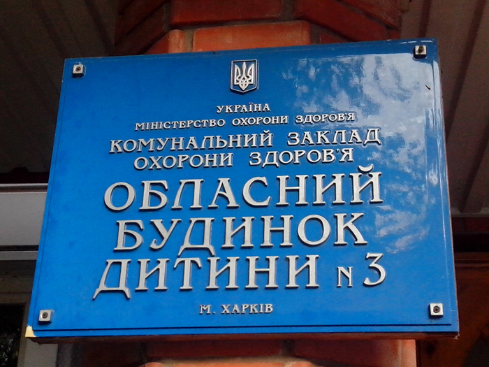 Волонтерський рух – невід’ємна частина діяльності навчального закладу