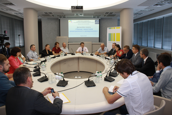 Провадження електронного врядування, як елемент реформування країни