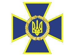 Служба безпеки України  оголосила про початок відбору кандидатів на військову службу 