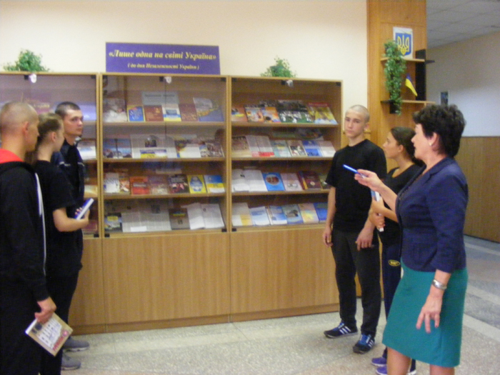 «Лише одна на світі Україна»