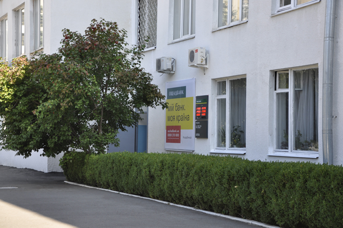 В університеті відкрито філію Ощадбанку