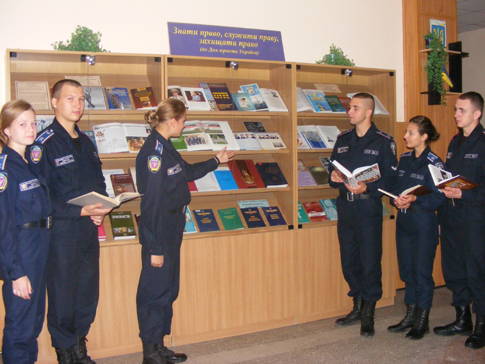 До Дня юриста України бібліотека ХНУВС презентує книжково-ілюстративну експозицію 