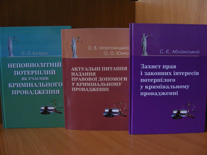 Бібліотека презентує нові дарунки