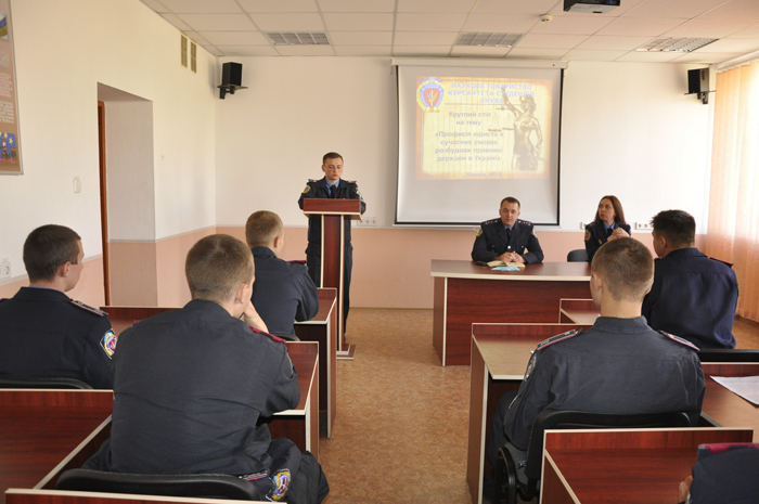 Професія юриста в сучасних умовах розбудови правової держави  в Україні