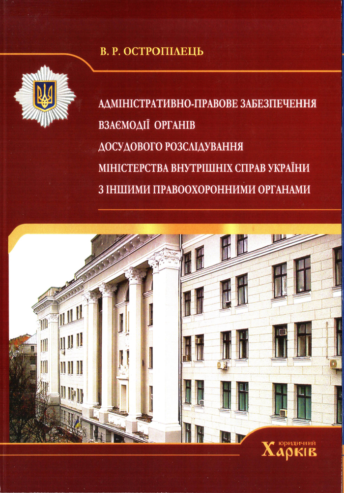 Нові фахові видання, ініційовані вченими університету