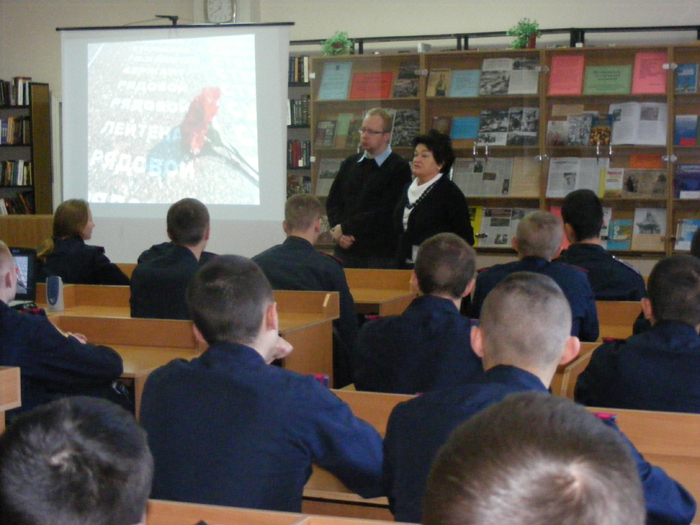 Урок пам’яті «Дорогами визволення України»