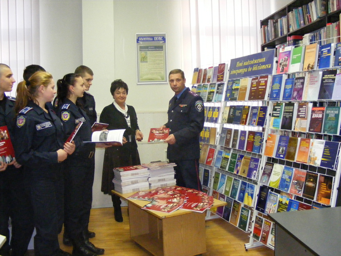 Сучасний посібник «Human Trafficking Counteraction» у дар бібліотеці
