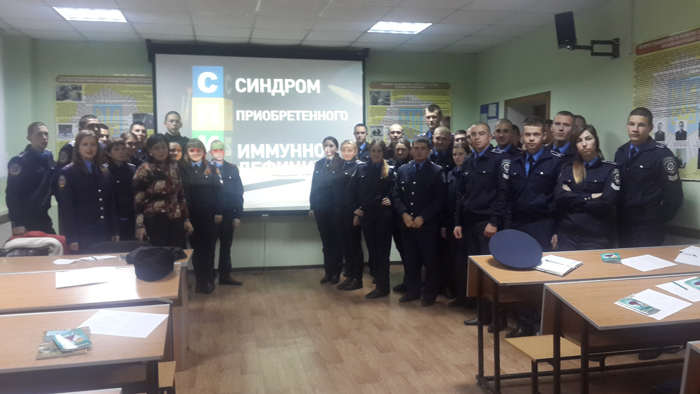 СНІД та професійна діяльність працівників поліції