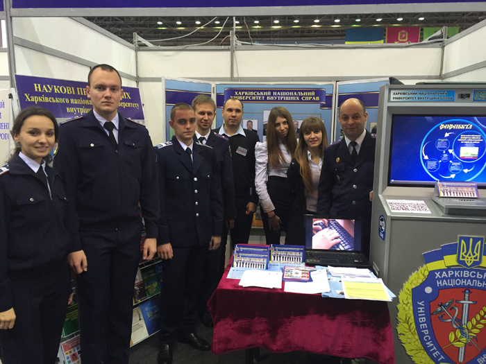 «Освіта Слобожанщини та навчання за кордоном – 2015»