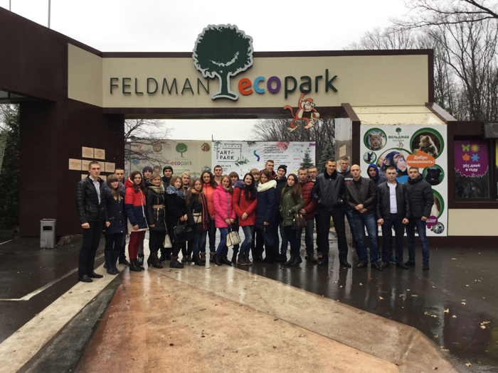 Екскурсія курсантів до Екопарку