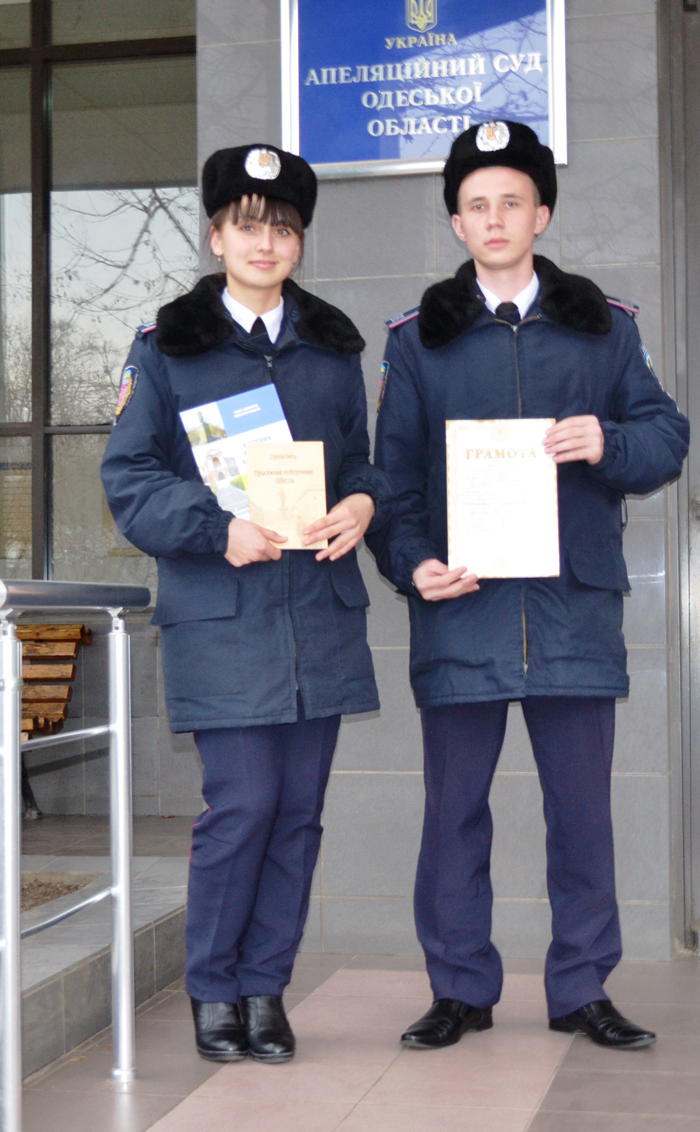 Актив наукового гуртка кафедри кримінального права та кримінології взяв участь у Всеукраїнських змаганнях з кримінального права та процесу