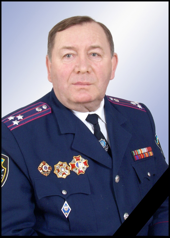 Світлій пам’яті Олександра Костянтиновича Безсмертного