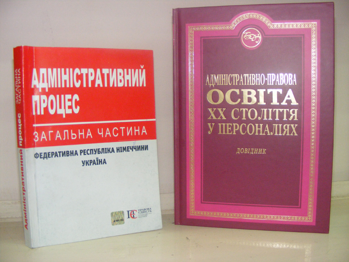 Цінні надходження до університетської бібліотеки