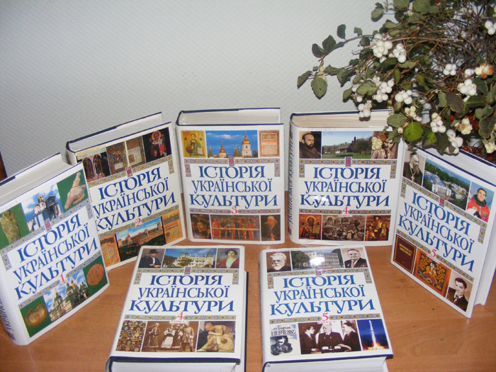 Унікальне видання надійшло до фондів університетської бібліотеки