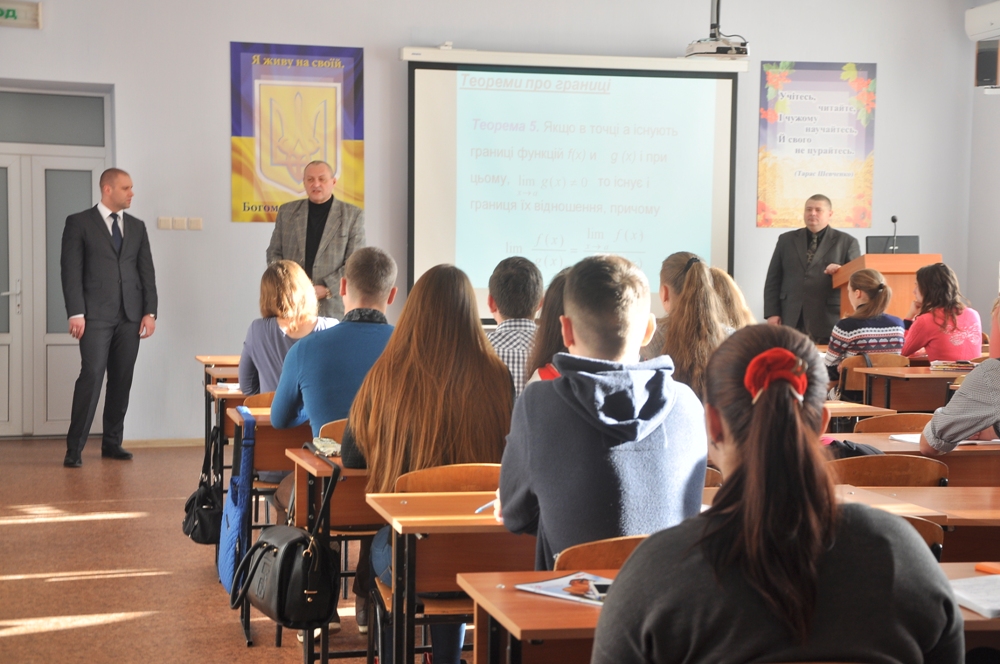 Зустріч керівництва університету зі слухачами підготовчих курсів