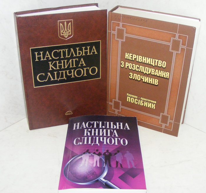 Подарунки для бібліотеки