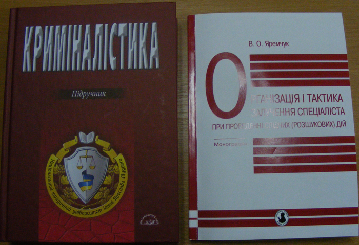 Бібліотека готується до нового навчального семестру