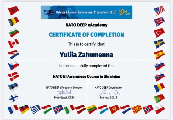 Участь представників ХНУВС у навчальному онлайн-курсі