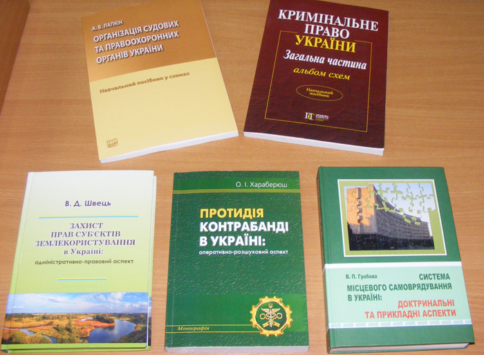 Напередодні навчального семестру