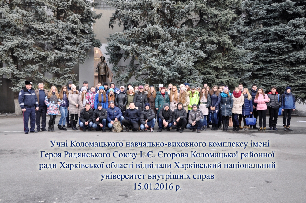 Університет відвідали школярі