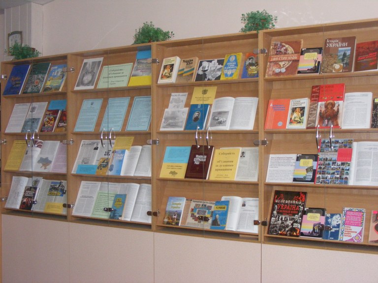 Соборність – об’єднання за духовним принципом