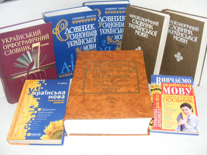 У Харкові стартує марафон української мови