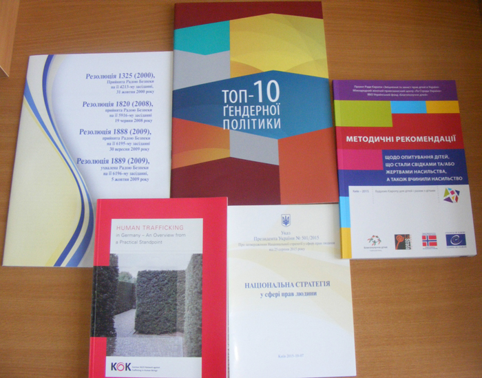 Новий дар бібліотеці від Міжнародного жіночого правозахисного Центру «Ла Страда–Україна»