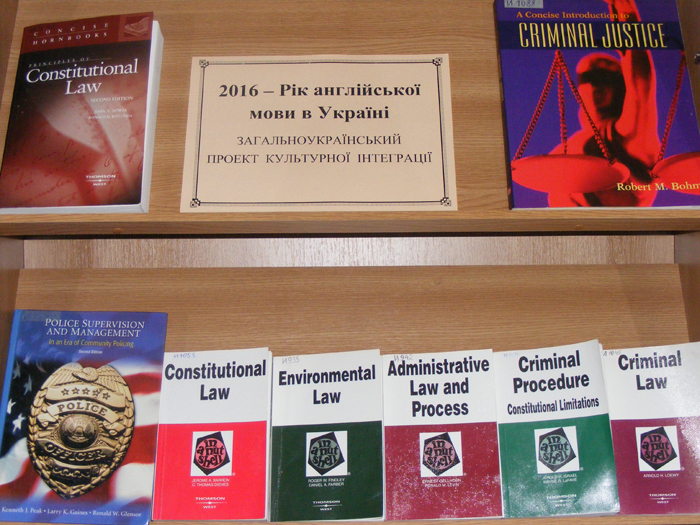 Знання англійської  мови як запорука високого професіоналізму правоохоронців