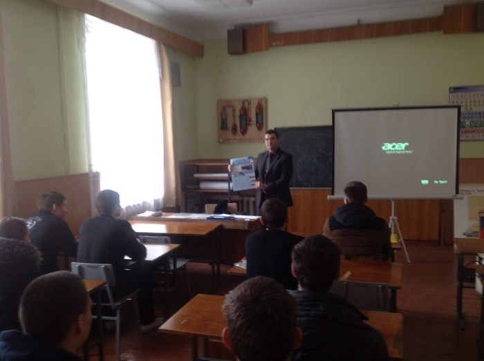 Лекції з правової тематики для учнів