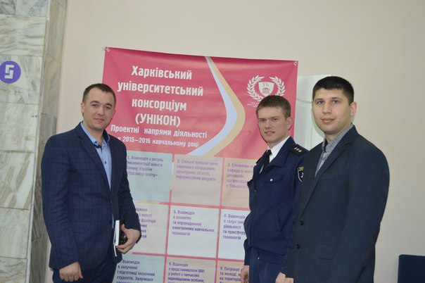 Представники університету взяли участь в обговоренні нових положень закону України «Про наукову та науково-технічну діяльність»