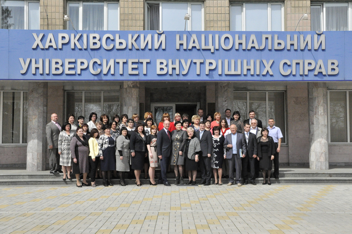 Освітяни Харківщини провели семінар-нараду на базі Харківського національного університету внутрішніх справ